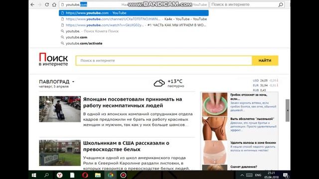 КАК ЗАЙТИ НА СВОЙ АККАУНТА В КАМЕТА смотреть онлайн