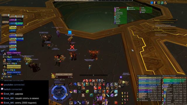 Допронос Ульдир Гер World of Warcraft смотреть онлайн