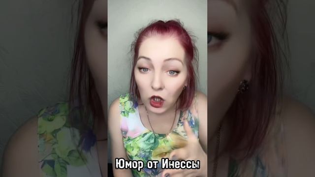 Юмор от Инессы.Юмор по русски.Смешные высказывания.Цитаты .Афоризмы.Случайные фразы.Приколы.Смех. смотреть онлайн
