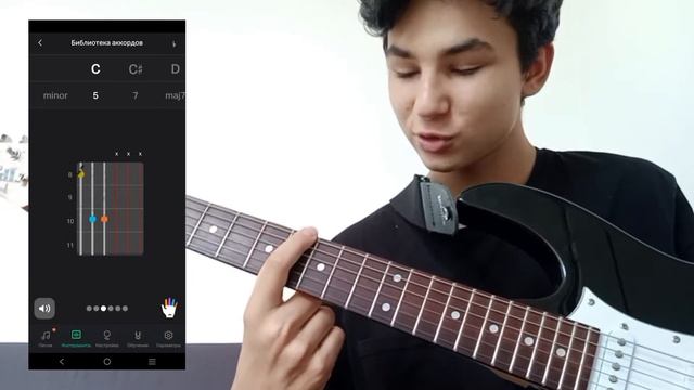как играть на гитаре ssshhhiiittt - самый грустный how to play on guitar ssshhhiiittt - the saddest смотреть онлайн