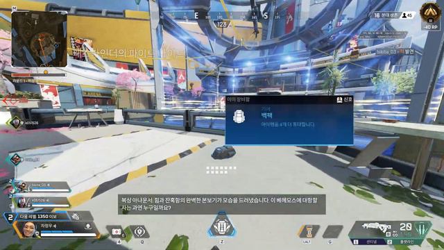 Apex Legends 2024 03 24 12 52 14 12 смотреть онлайн