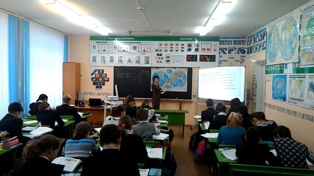 География - Урок Латиповой Л.Ф., часть 2. смотреть онлайн