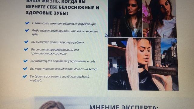 Denta Seal зубная паста с эффектом пломбирования смотреть онлайн