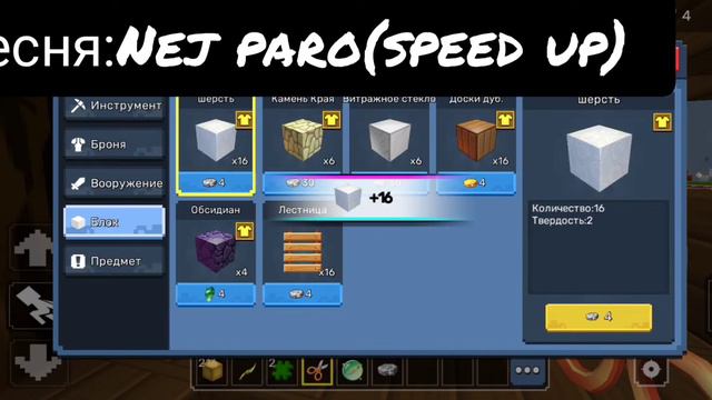 Какие песни использует бг-туберы?! 🤯#BlockmanGO #Блокманго #BlockmanGORussia