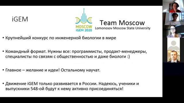 Приемная кампания 2020. Новые правила. смотреть онлайн