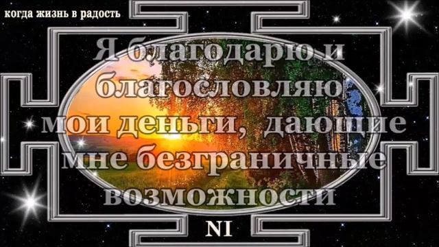 УТРЕННЯЯ МОЛИТВА. Медитативная (трансовая) МОЛИТВА смотреть онлайн