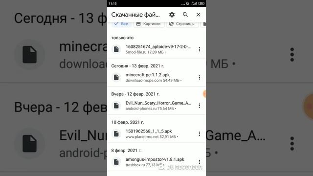 как скачать Hello Neighbor на Android? смотреть онлайн