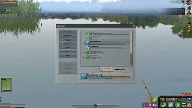 Чехонь без прилова на Разливах. #90. Прохождение Atom Fishing II смотреть онлайн