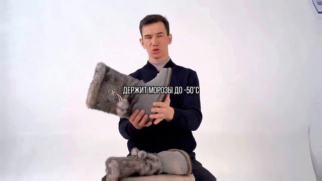 Унты женские (ЖУ-26) смотреть онлайн