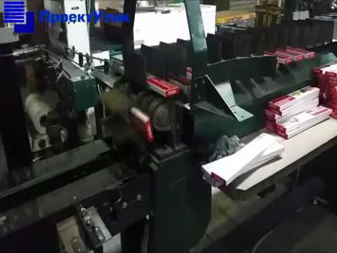 Линия упаковки для завода по производству электродов смотреть онлайн