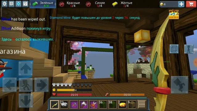 IRON HACKING BED WARS BLOCKMAN GO смотреть онлайн