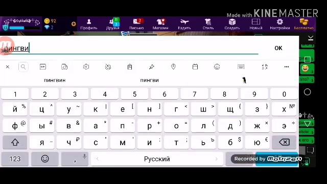 Пранк над игроками! Мы не Русские? На каком же мы языке разговариваем? смотреть онлайн
