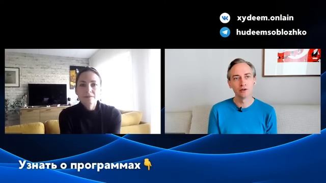 Мария -9 кг за 2 месяца. Как худеть без диет? смотреть онлайн