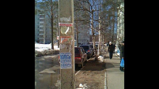 пятидесятники загадили Эжву спамом смотреть онлайн