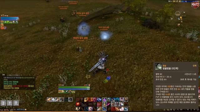 ArcheAge 3.5 НОВЫЕ УМЕНИЯ! ГИПНОЗ - ОДНО ЛУЧШЕ ДРУГОГО!【Часть 9】 смотреть онлайн