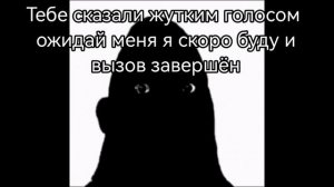 СТРАШНАЯ ИСТОРИЯ неизвесный номер жуткие лица мистера исключенного