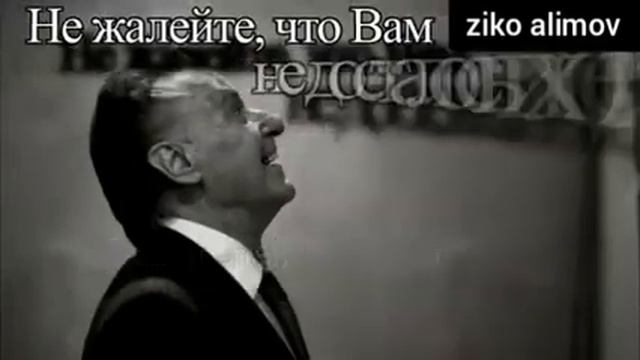Кто то пусть гениально играет на флейте, Но ведь песни берет из Вашей души... смотреть онлайн