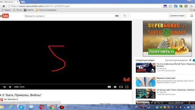 Как скачать видео с YouTube 2016 смотреть онлайн
