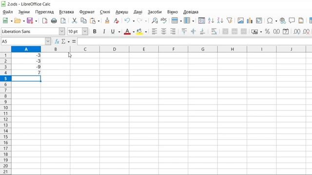 [#2] Математичні вирази в LibreOffice (Microsoft Excel) смотреть онлайн