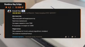 ТОП-5 Проекторов для дома от 2000 рублей. Какой кинопроектор выбрать в 2023 году?