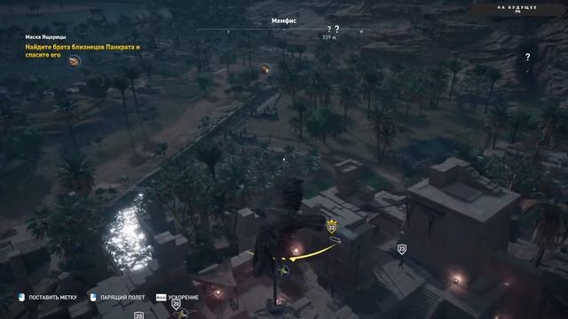 Assassin's Creed Origins. №7! МАСКА ЯЩЕРИЦЫ!!! ЛИЦО ЯЩЕРИЦЫ!!! смотреть онлайн