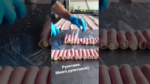 Рулетики из ветчины с сыром #банкет #фуршет смотреть онлайн