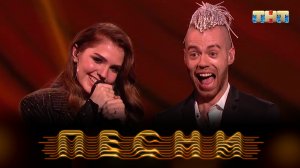 ПЕСНИ, 1 сезон, 14 выпуск (28.04.2018)