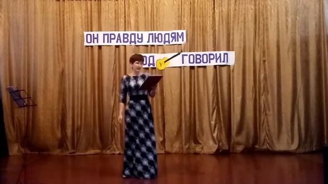 "Высоцкий жив, Высоцкий не умрёт!" литературно-музыкальная композиция Свердловский СДК смотреть онлайн