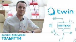 Франшиза TWIN / Твин – мой реальный отзыв партнёра: успехи, уроки и инновации в бизнесе.