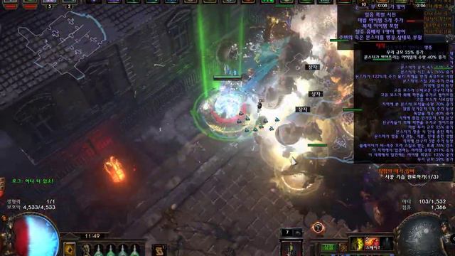 [Path of exile 3.21] Forged frostbearer Spectre 8-mod Map смотреть онлайн
