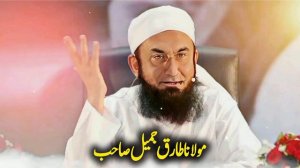 Jab Farishtey Bhi Roie | Emotional Bayan By Molana Tariq Jameel | Molana Tariq Jameel Bayan