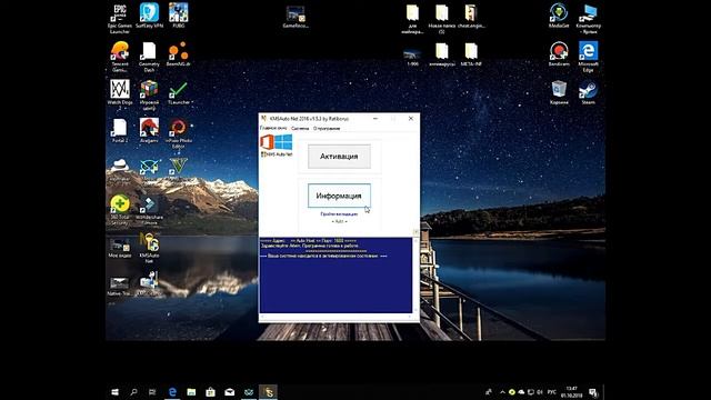 как активировать виндовс 10 до про версии бесплатно (работает) смотреть онлайн