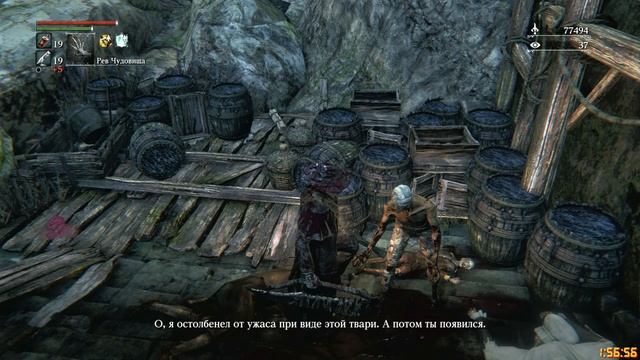 Играем в BloodBorne [1440p, 60fps] на РS4 PRO стрим [#03]. смотреть онлайн