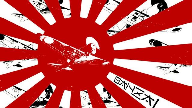 Banzai Yell (from Sark Video)