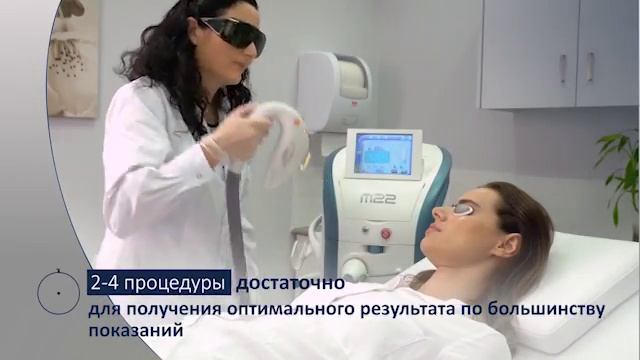 Фотолечение кожи на аппарате М22.05.10.2018.