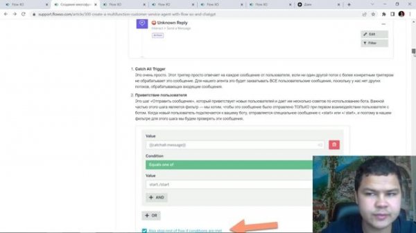 Как создать умный бот в telegram используя OpenAI (GPT-4) + ЗАПУСК КУРСА по ChatGPT
