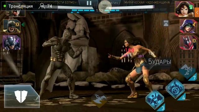Injustice 2 Mobile - Что будет с игрой? смотреть онлайн