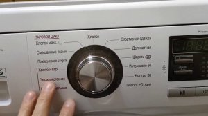 Обзор стиральной машины LG F1096SDS3 4kg