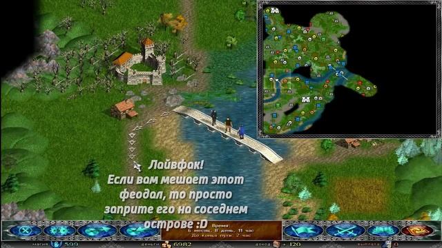 Времена раздора - Мифы - #6 | Филипп смотреть онлайн