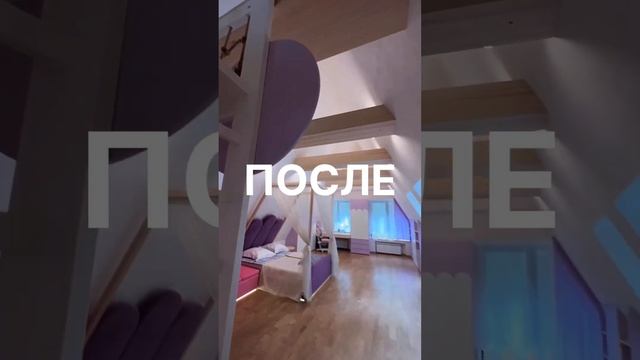 Комнаты для девочки и мальчика на мансардном этаже. Спроектировали и реализовали в Новосибирске смотреть онлайн