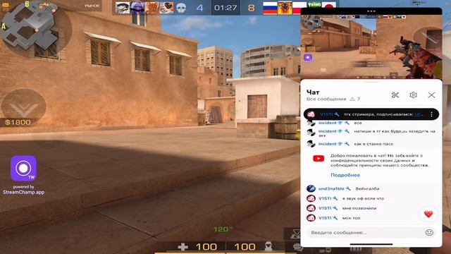 СТРИМ ПО СТАНДОФФ 2 | КОПИМ НА БАБОЧКУ | СЕГОДНЯ ЛЕГЕНДА?? смотреть онлайн