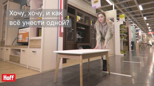 Рекламный ролик|Hoff смотреть онлайн