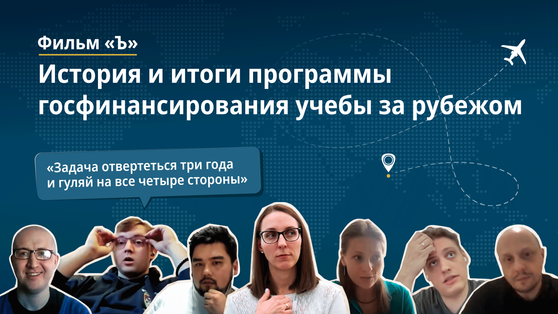«Задача отвертеться три года и гуляй на все четыре стороны» смотреть онлайн