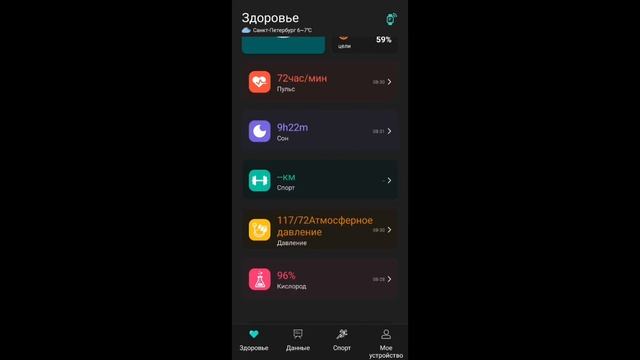 #X7pro обзор умных часов X7 Pro