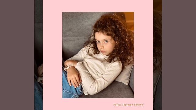 С Днём Рождения Сандра - In love (исп. MARIA) ? смотреть онлайн