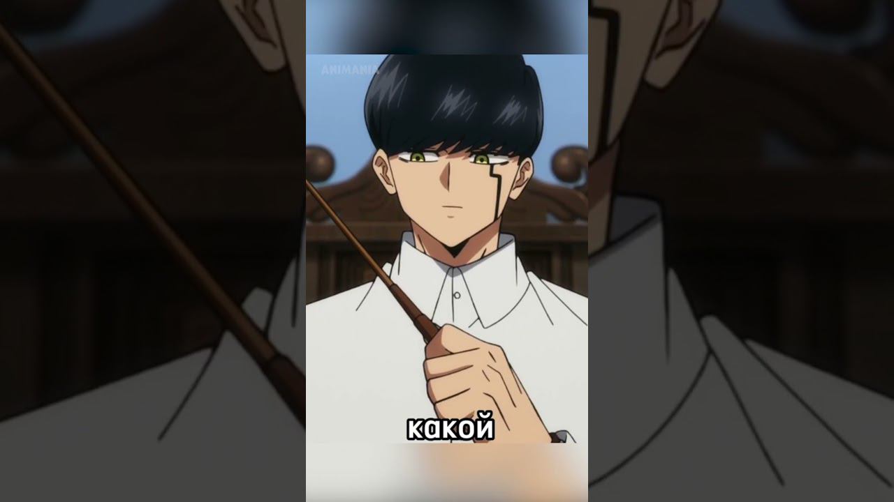 Сломал систему | Магия и мускулы #аниме #анимемоменты смотреть онлайн