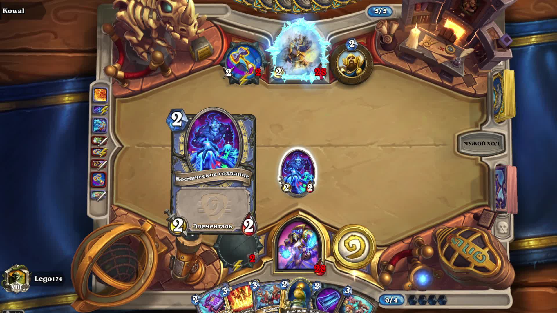 начинающий стример