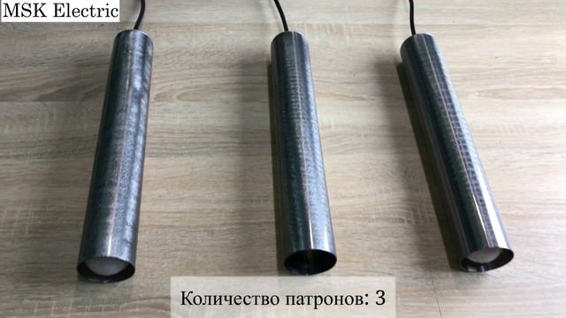 Светильник подвесной на планке в стиле лофт Трубка NL 3522-3 SILVER и NL 3522-3 BN смотреть онлайн