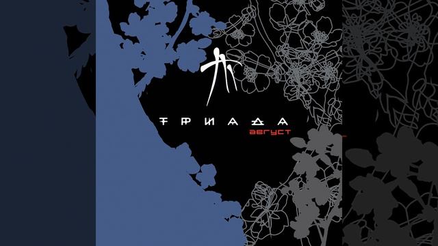Энергия атома смотреть онлайн