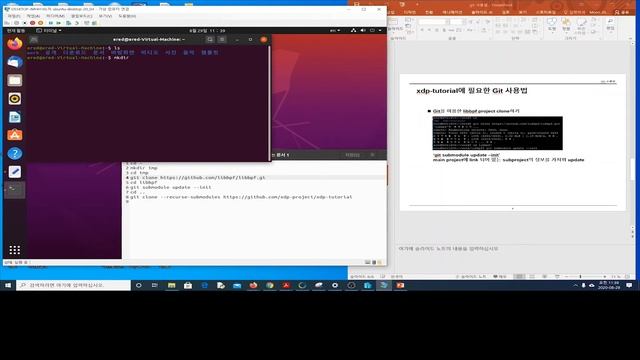 Git 사용법 데모 ( Demo - How to Use Git for XDP Tutorial ) смотреть онлайн